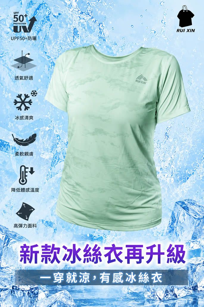 綠/S